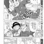 レス8番の画像3