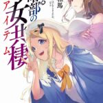 レス1番の画像8