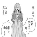 レス13番の画像1