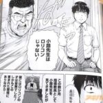 レス9番の画像2