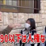 レス36番の画像3