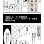 レス15番の画像1