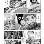 レス6番の画像6