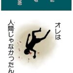 レス2番の画像3