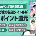 レス11番の画像1