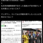 レス1番の画像1