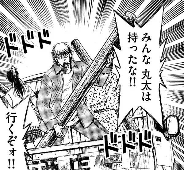 記事サムネイル