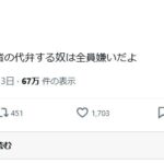 レス1番の画像1