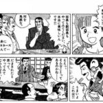 レス4番の画像3