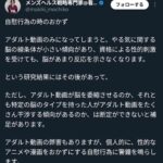 レス1番の画像1