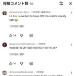 レス1番の画像2