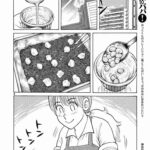 レス8番の画像5