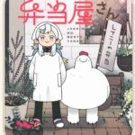 レス3番の画像8