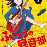 レス7番の画像11