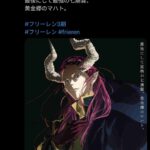 レス2番の画像1