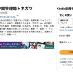 レス52番の画像1