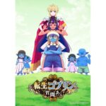 レス1番のリンク先のサムネイル画像