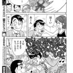 レス8番の画像12