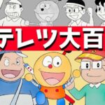 レス3番の画像2