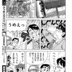 レス8番の画像10