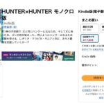 レス40番の画像1