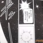 レス6番の画像1