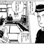 レス4番の画像1