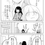 レス1番の画像5