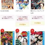 レス2番の画像1