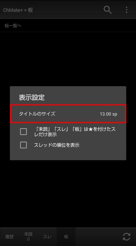 記事サムネイル
