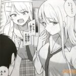 レス21番の画像2