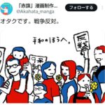 レス3番の画像1