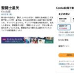 レス26番の画像1