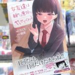 レス21番の画像1