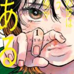 レス7番の画像6