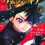 レス3番の画像12