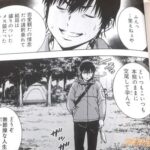 レス5番の画像4