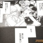 レス20番の画像2