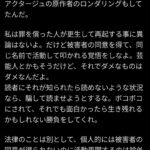 レス4番の画像1