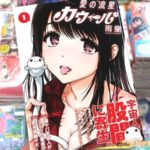 レス5番の画像1