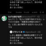 レス1番の画像2