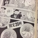 レス14番の画像1