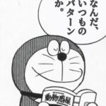 レス7番の画像1