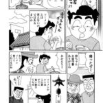 レス3番の画像2