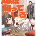 レス3番の画像4