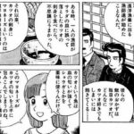 レス4番の画像4