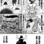 レス2番の画像4