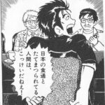 レス9番の画像1