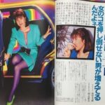 レス89番の画像2