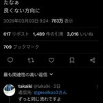 レス1番の画像1